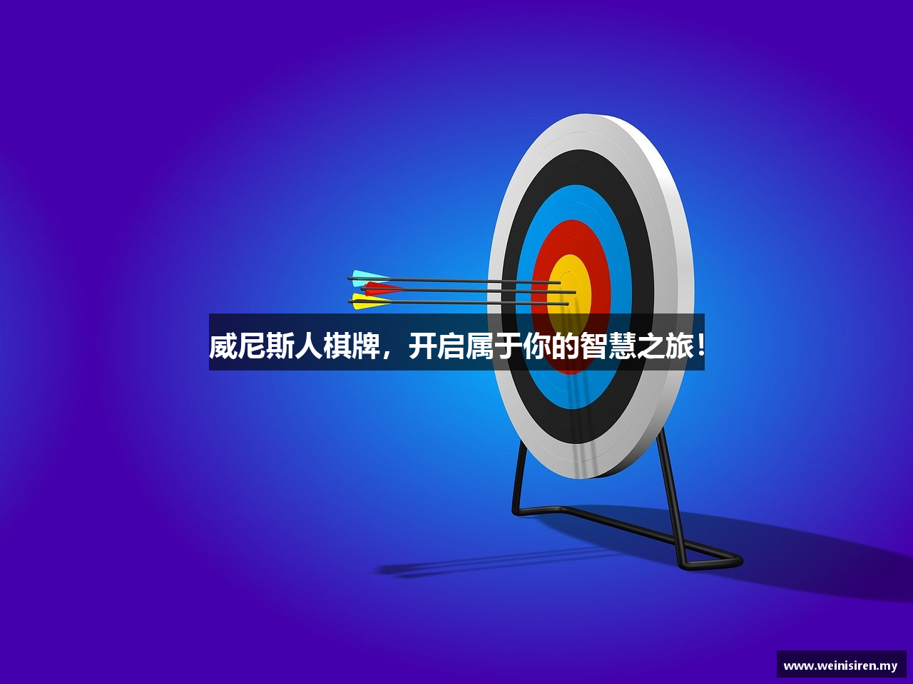 威尼斯人网址入口